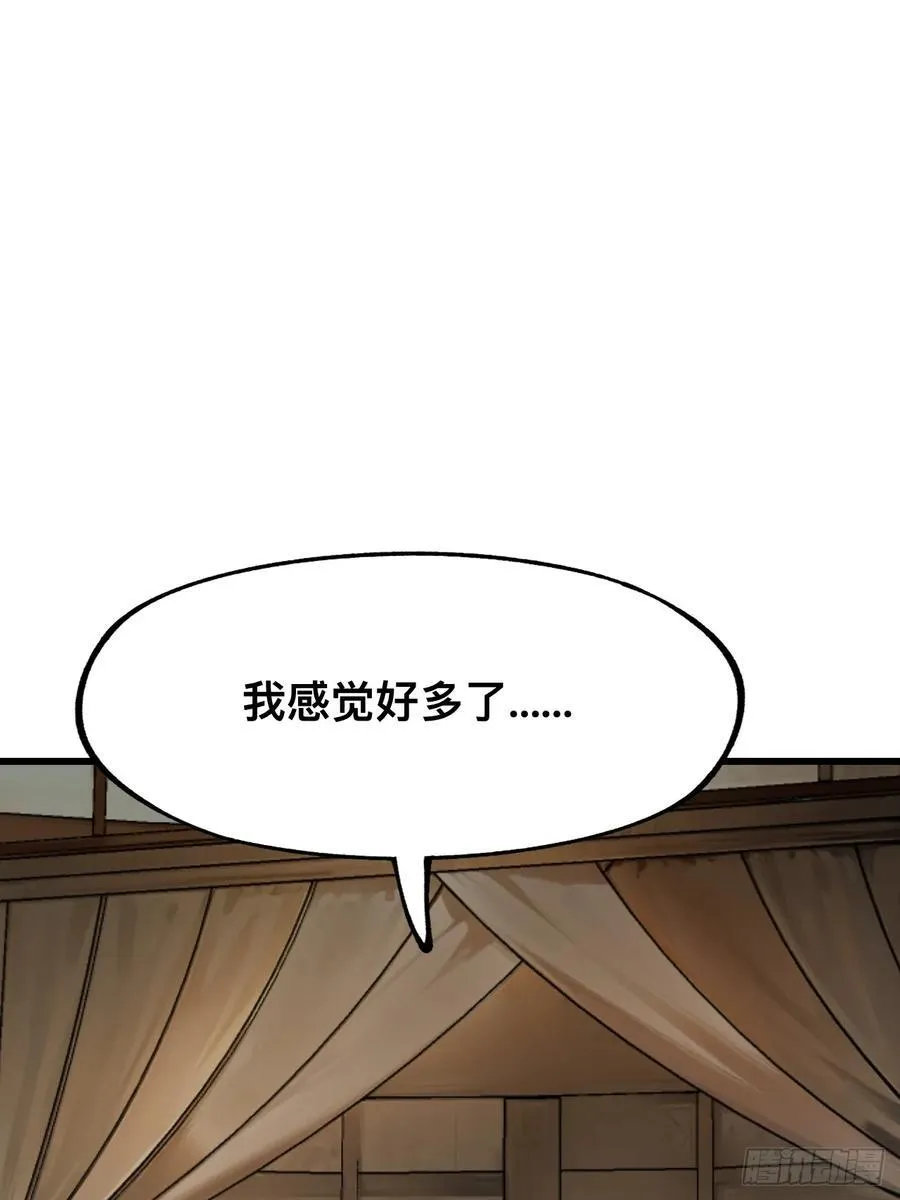 第62话13