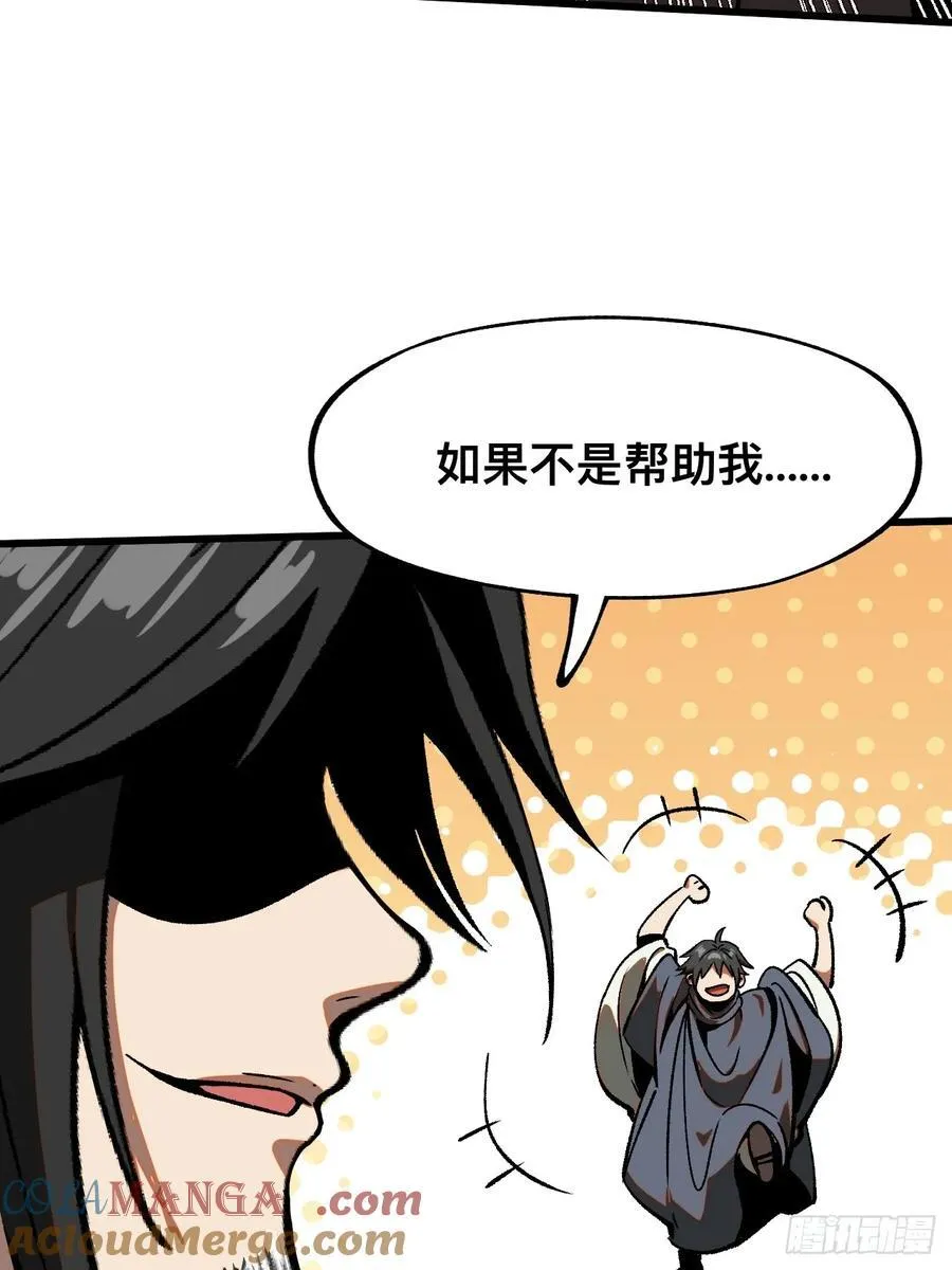 第45话51