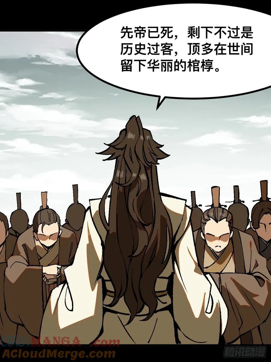 第44话30