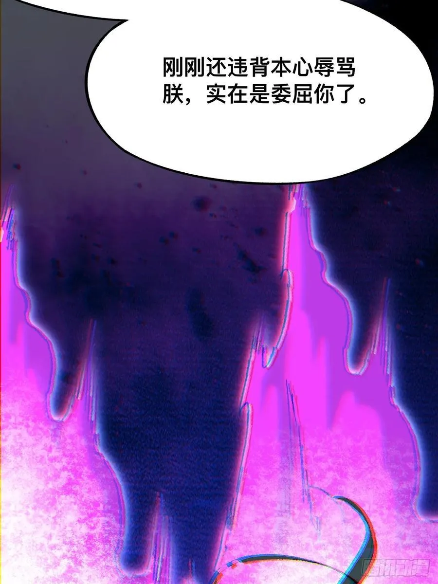 第45话23