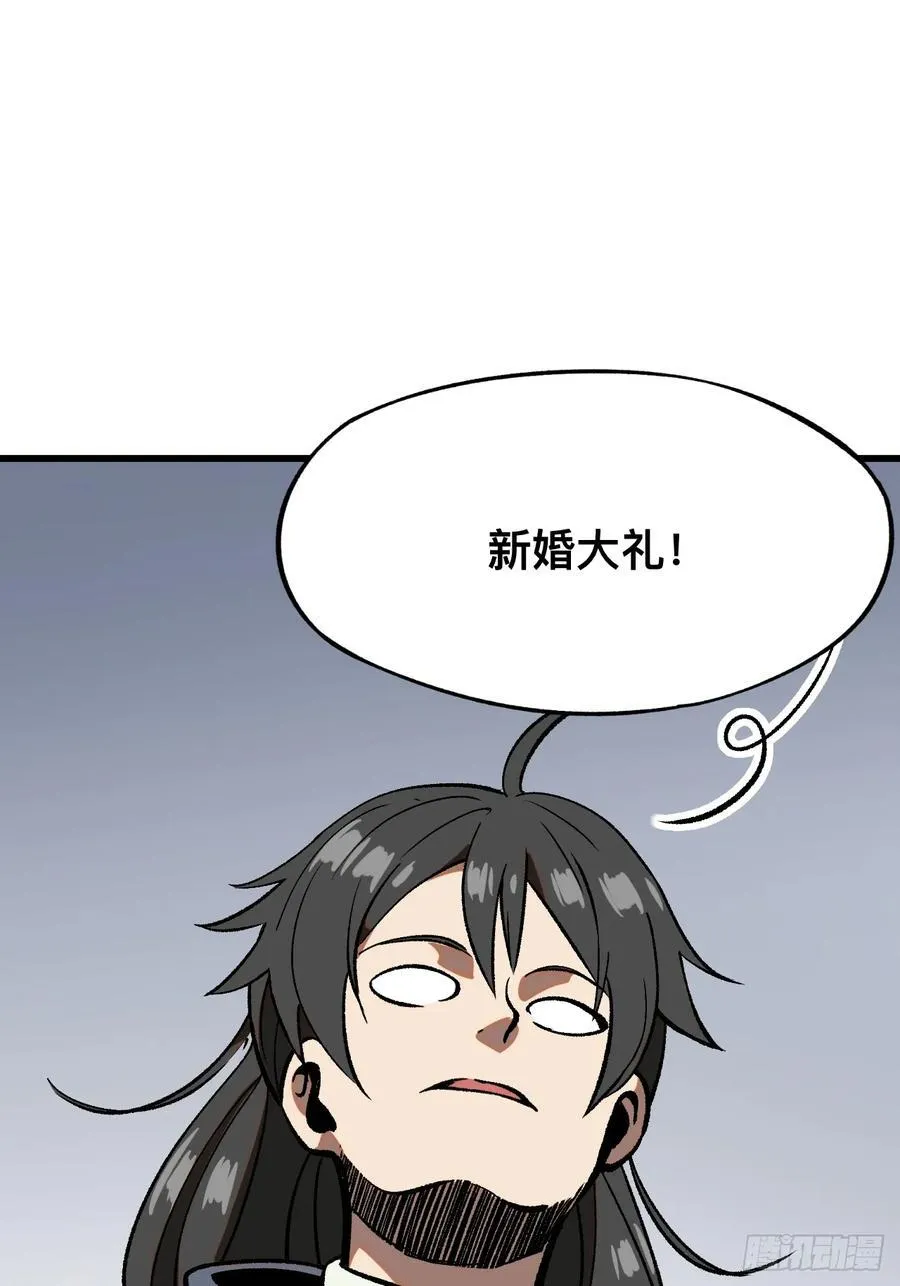 第46话16