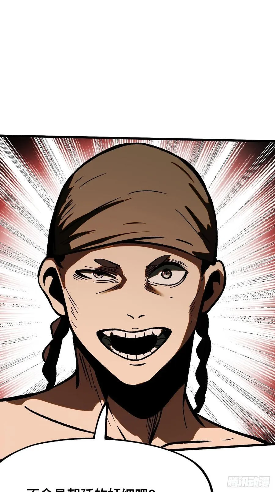 第38话29