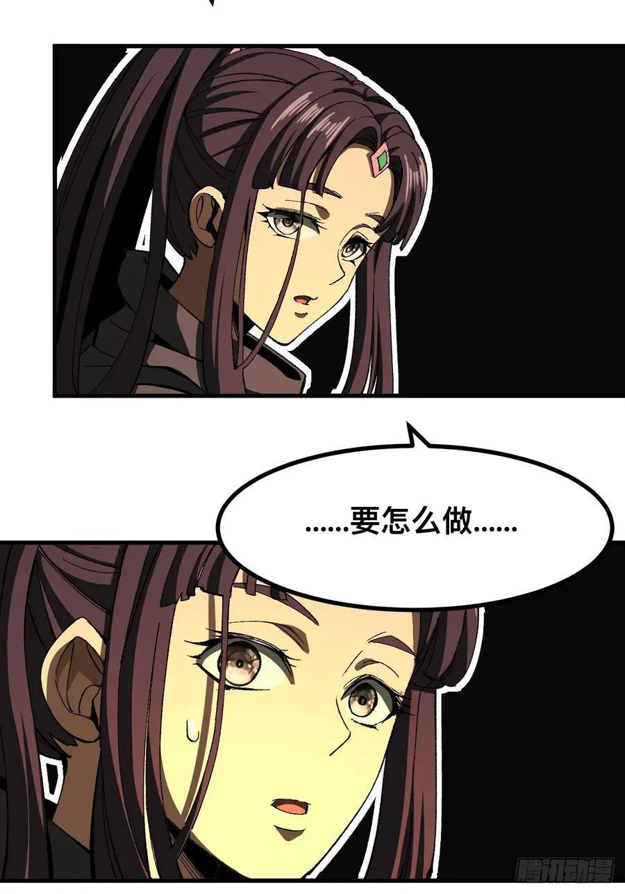 第72话35