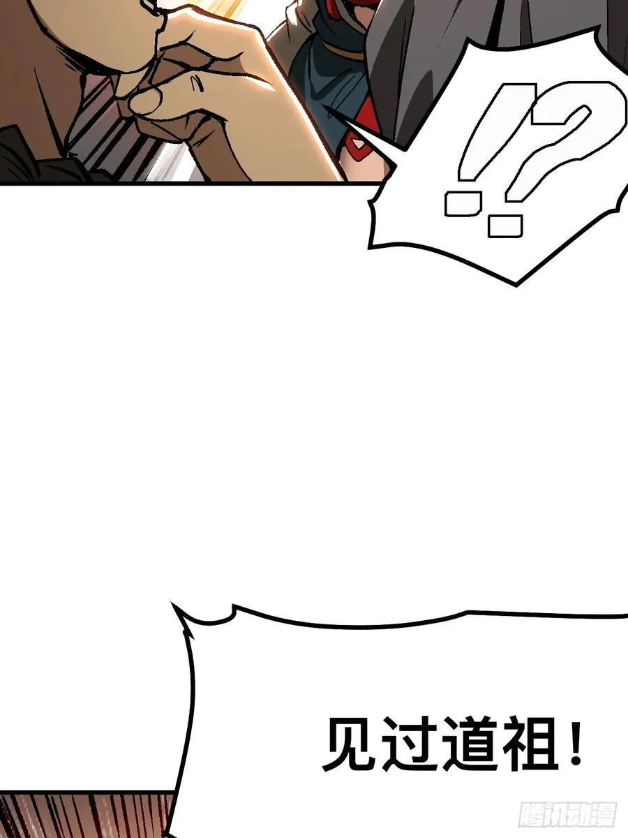 第48话5
