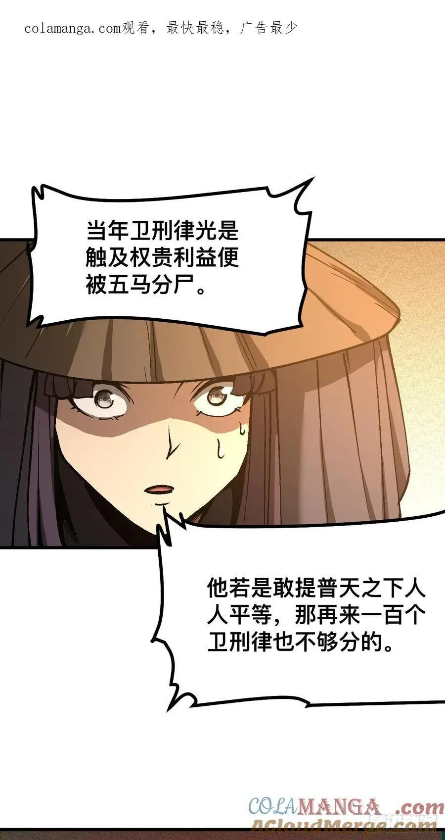 第40话35