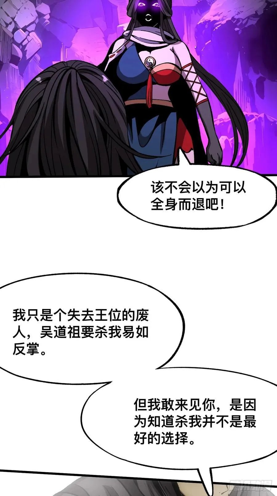 第45话31