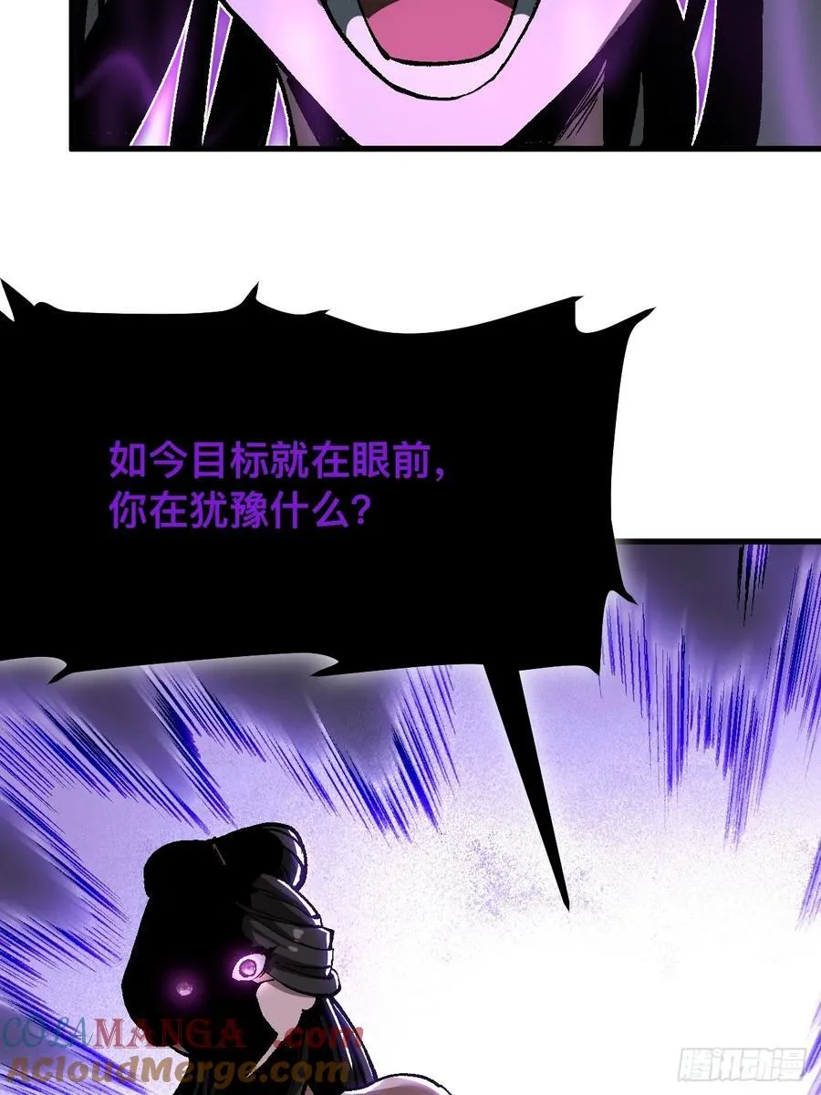 第51话18