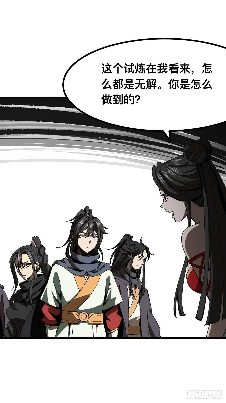 第72话10
