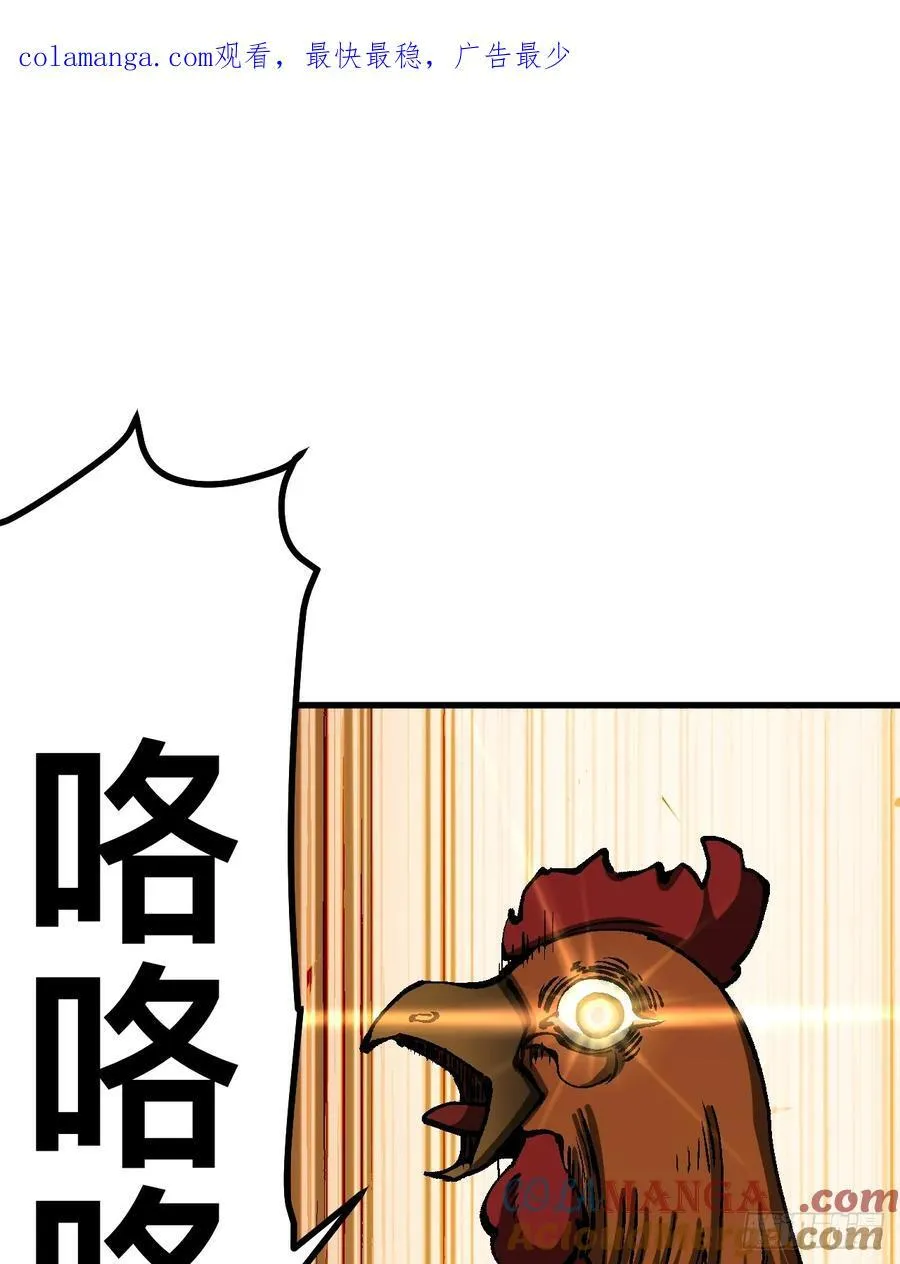 第47话0