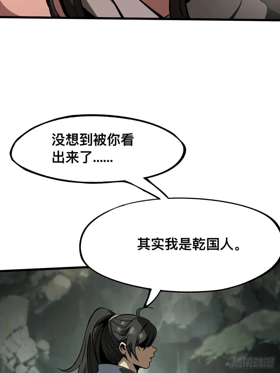 第41话40
