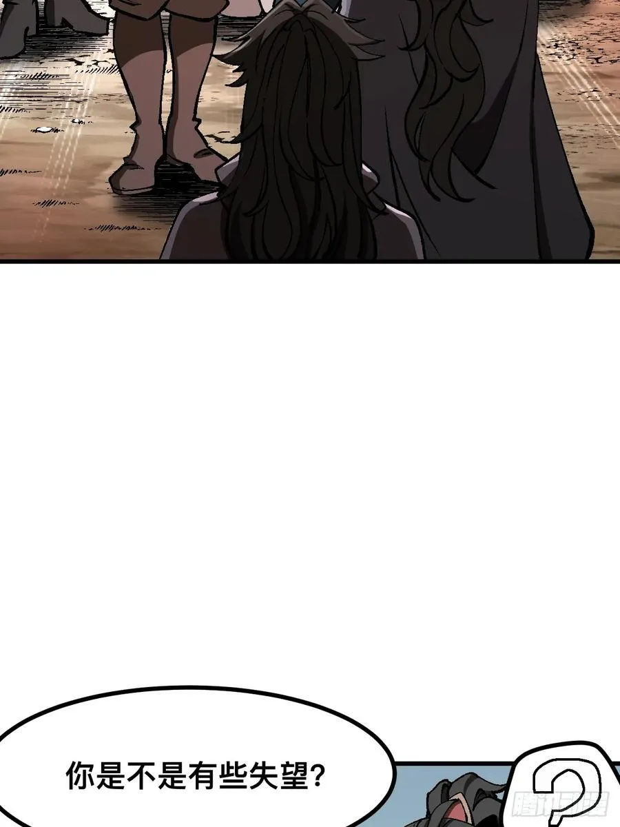 第48话7
