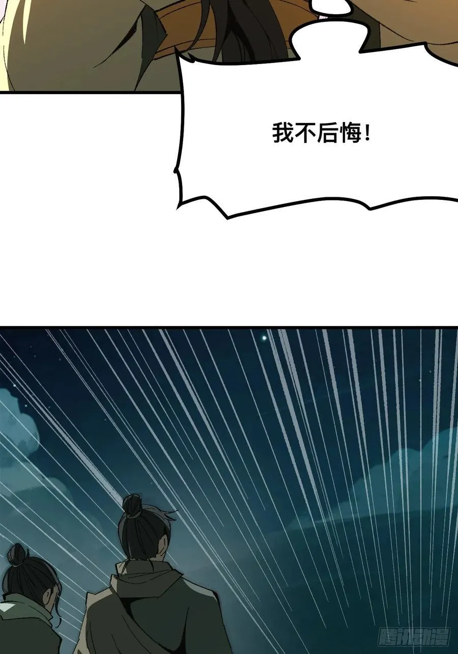 第75话23