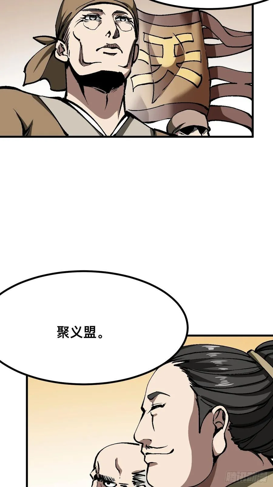 第47话32