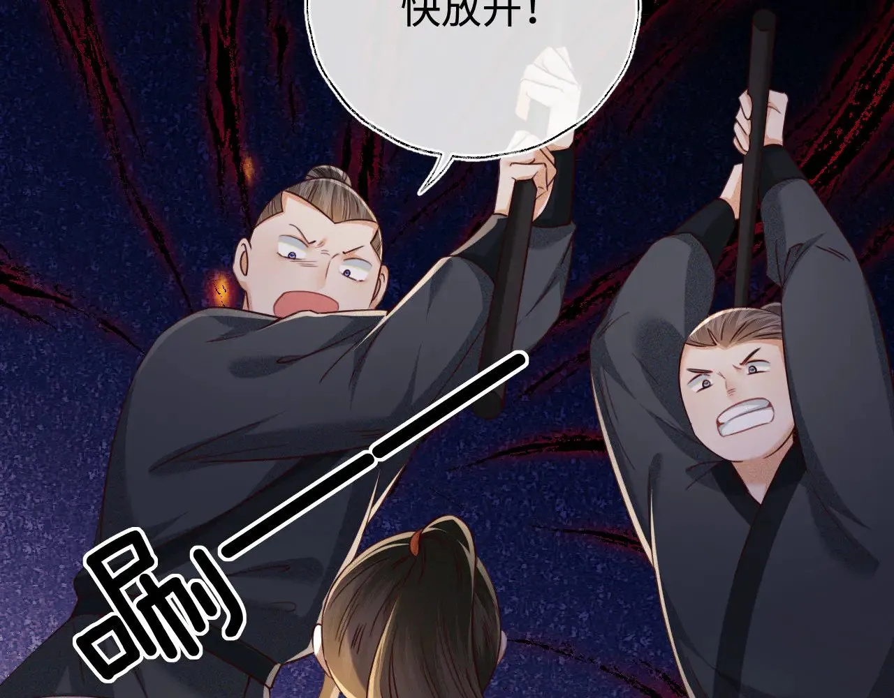 第139话17