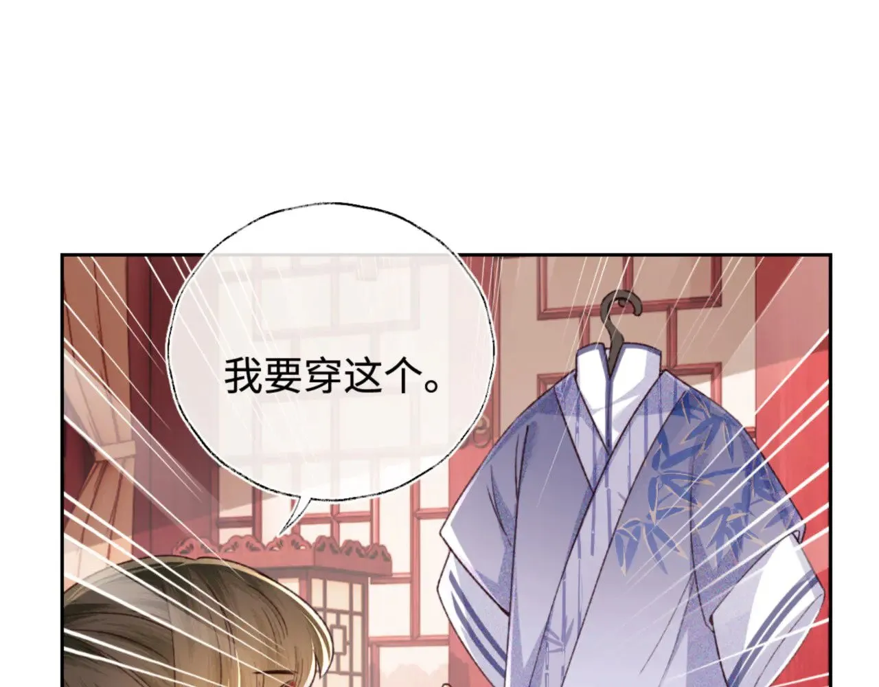 第135话45