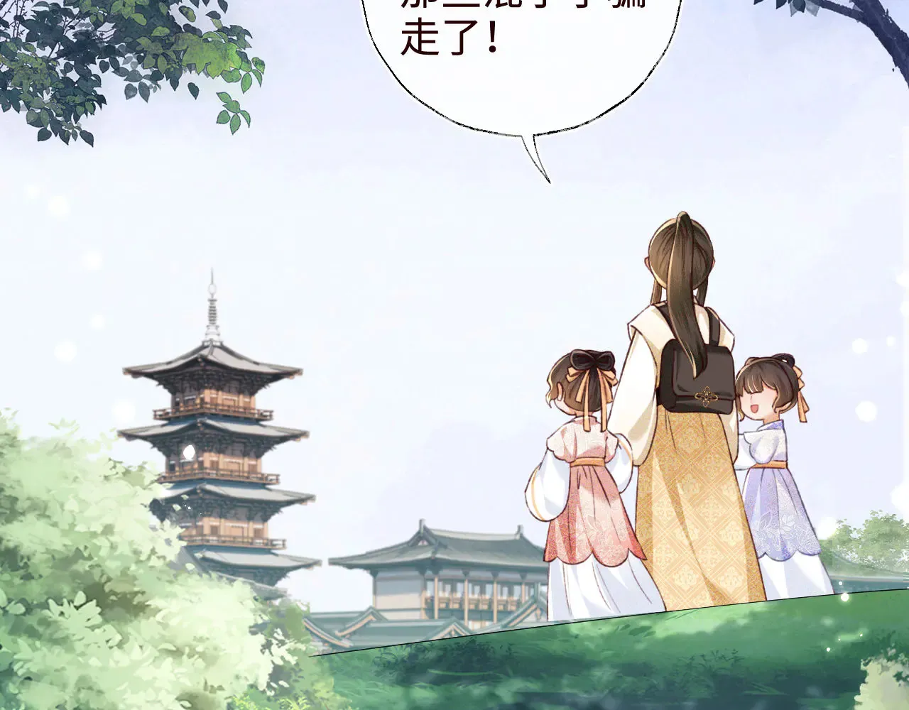 第138话26