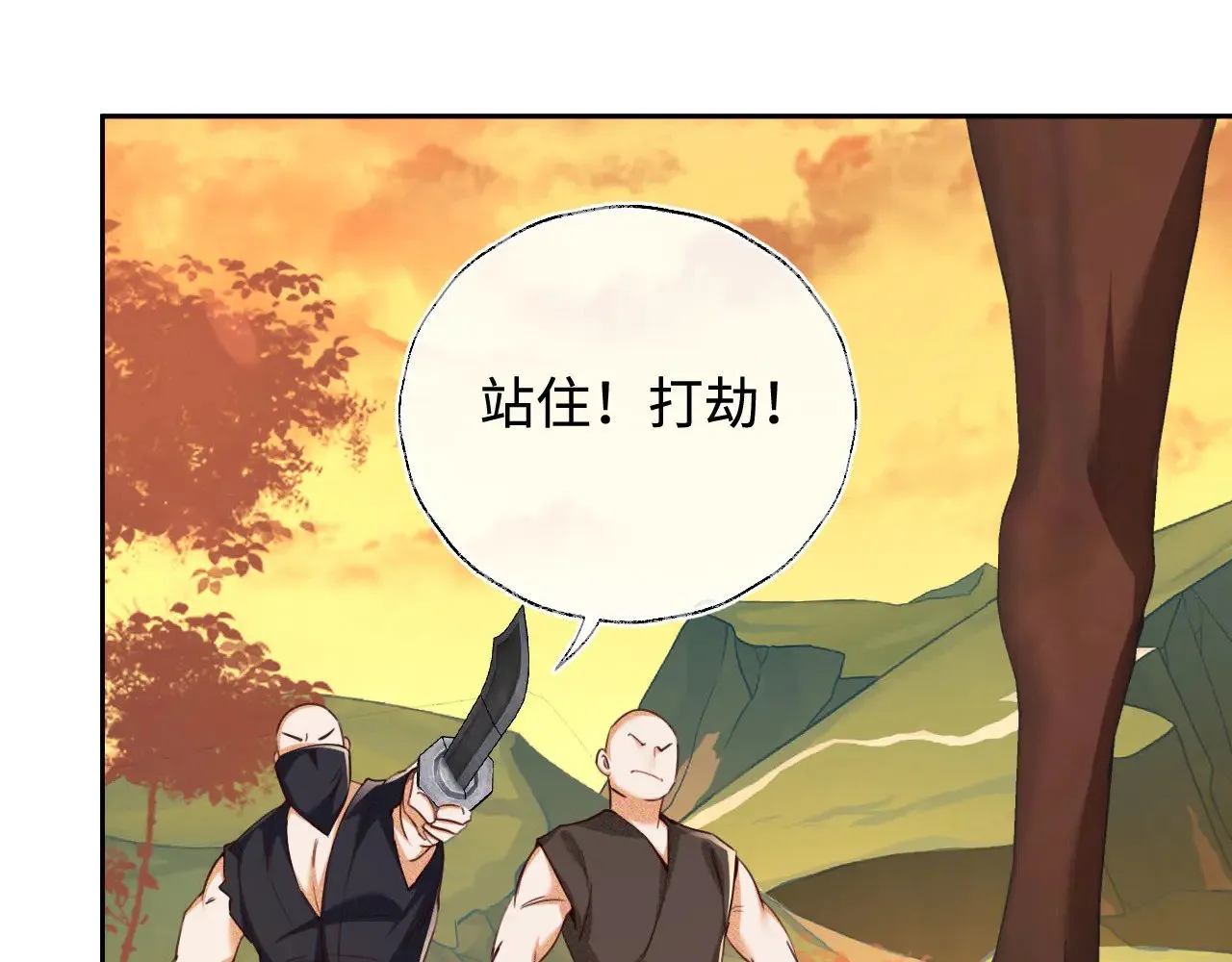 第139话51
