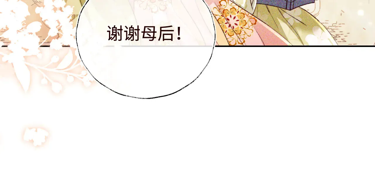 第138话66