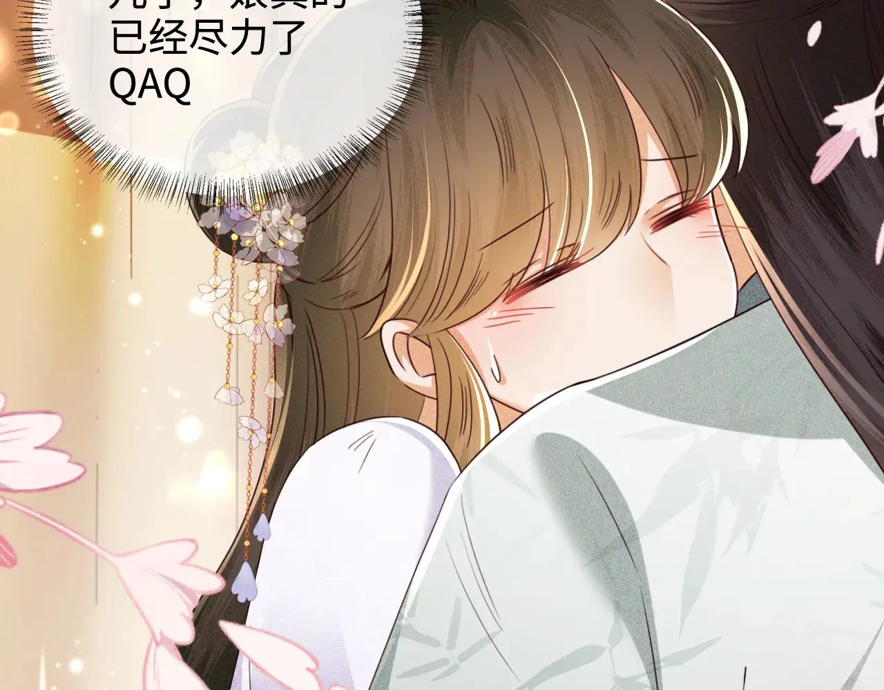 第139话70