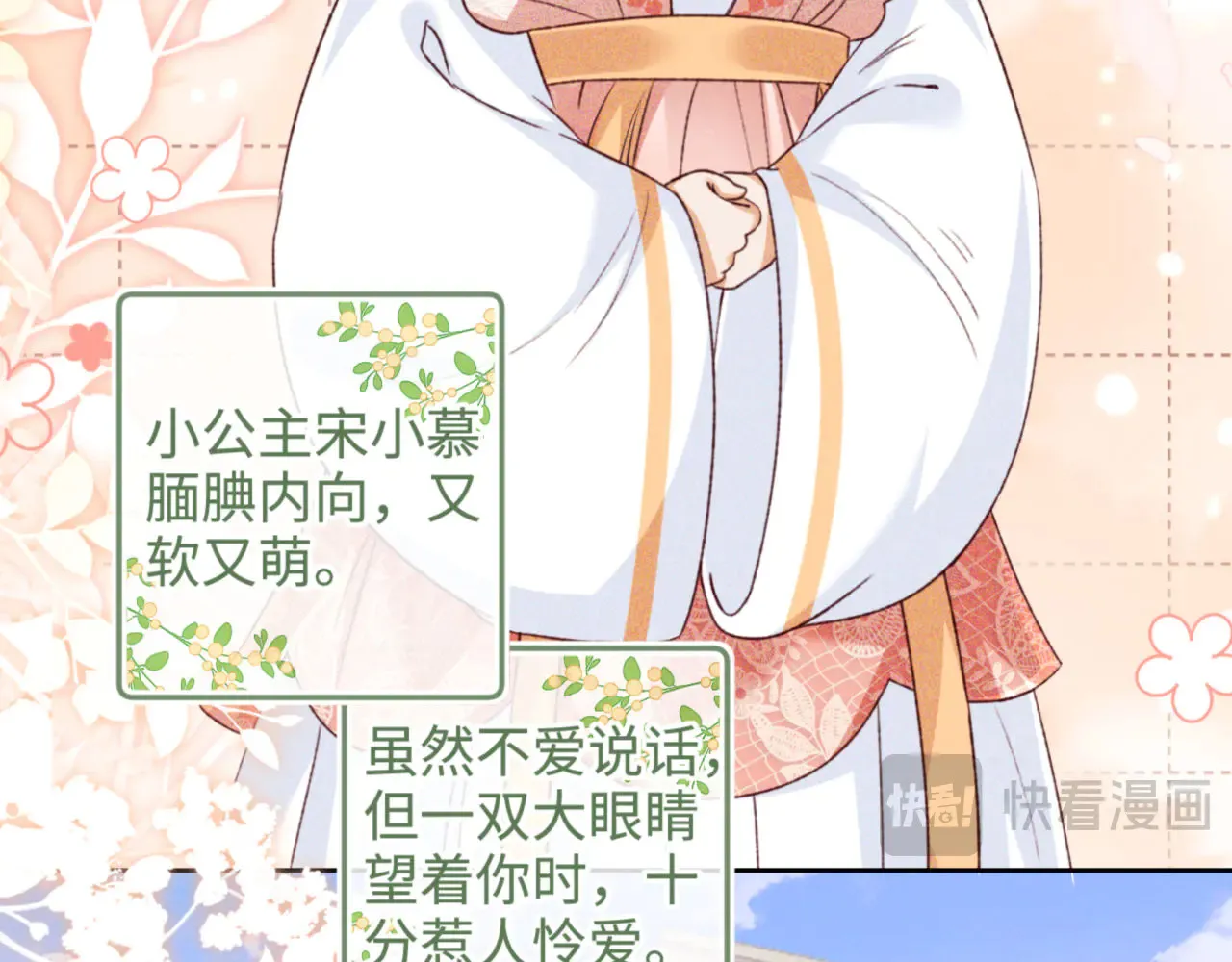 第138话13