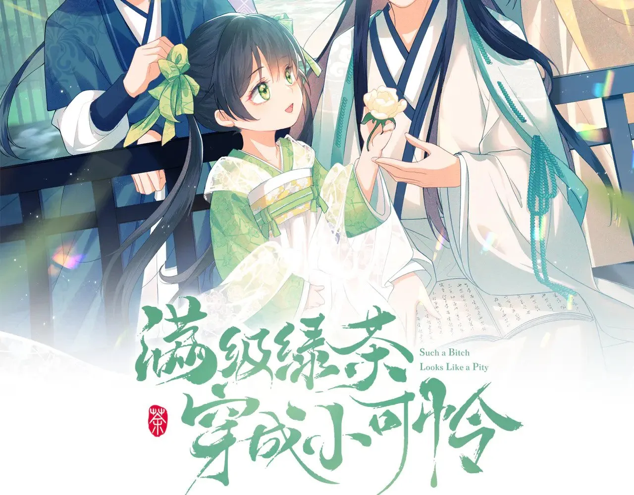 第137话1