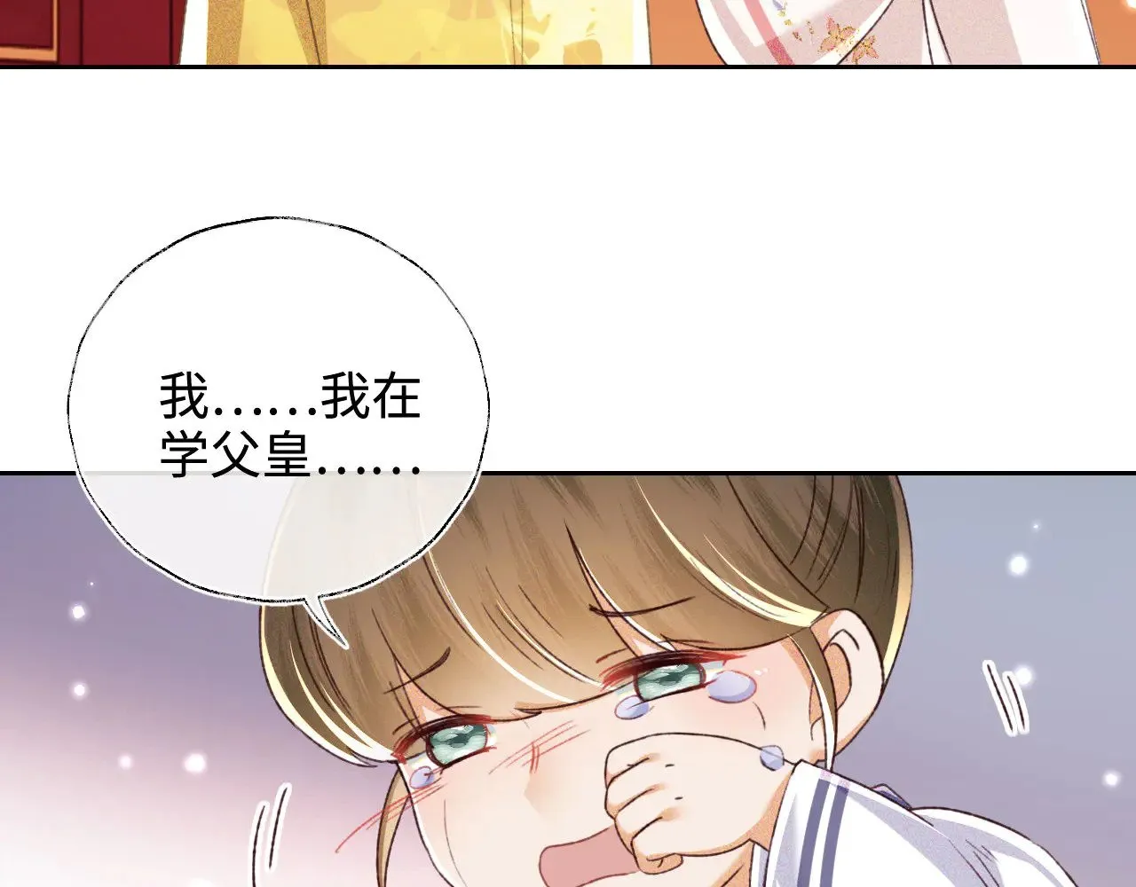 第135话65