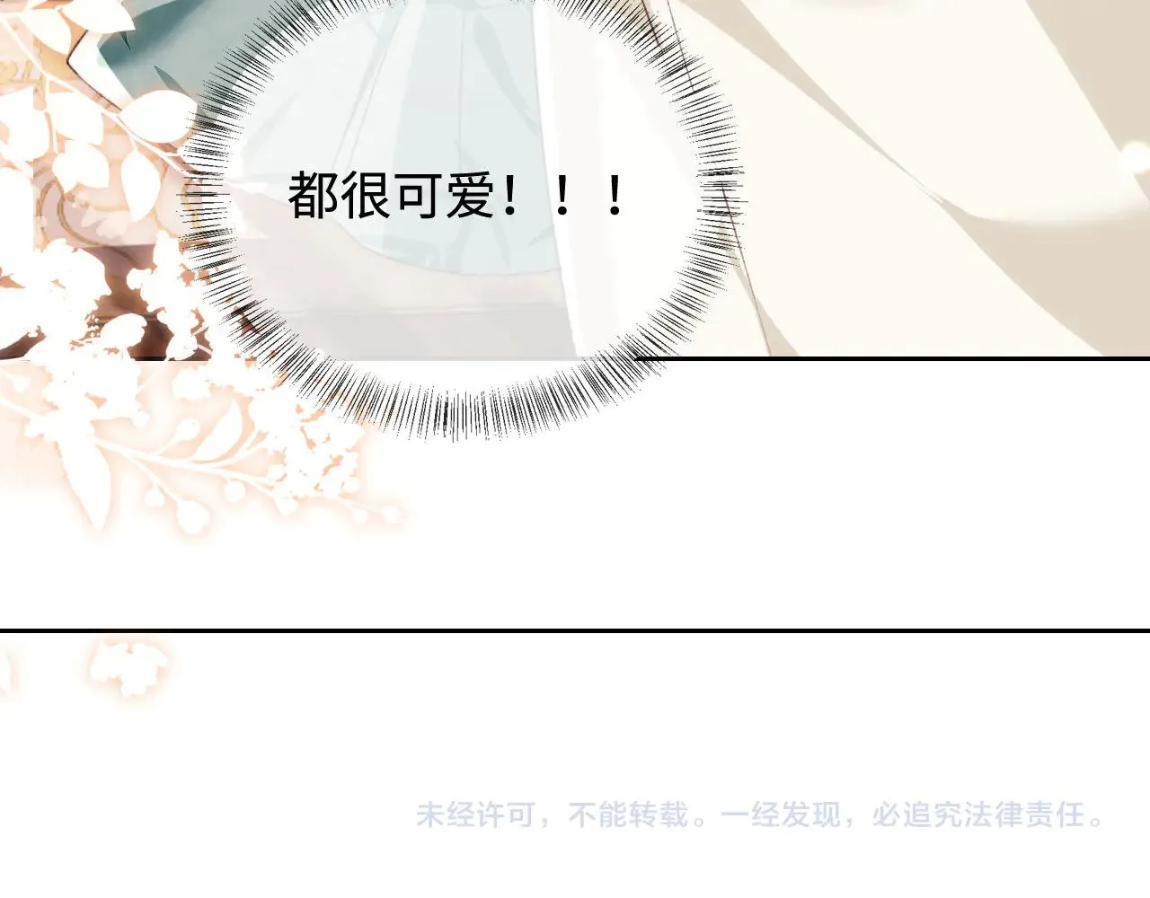 第137话78
