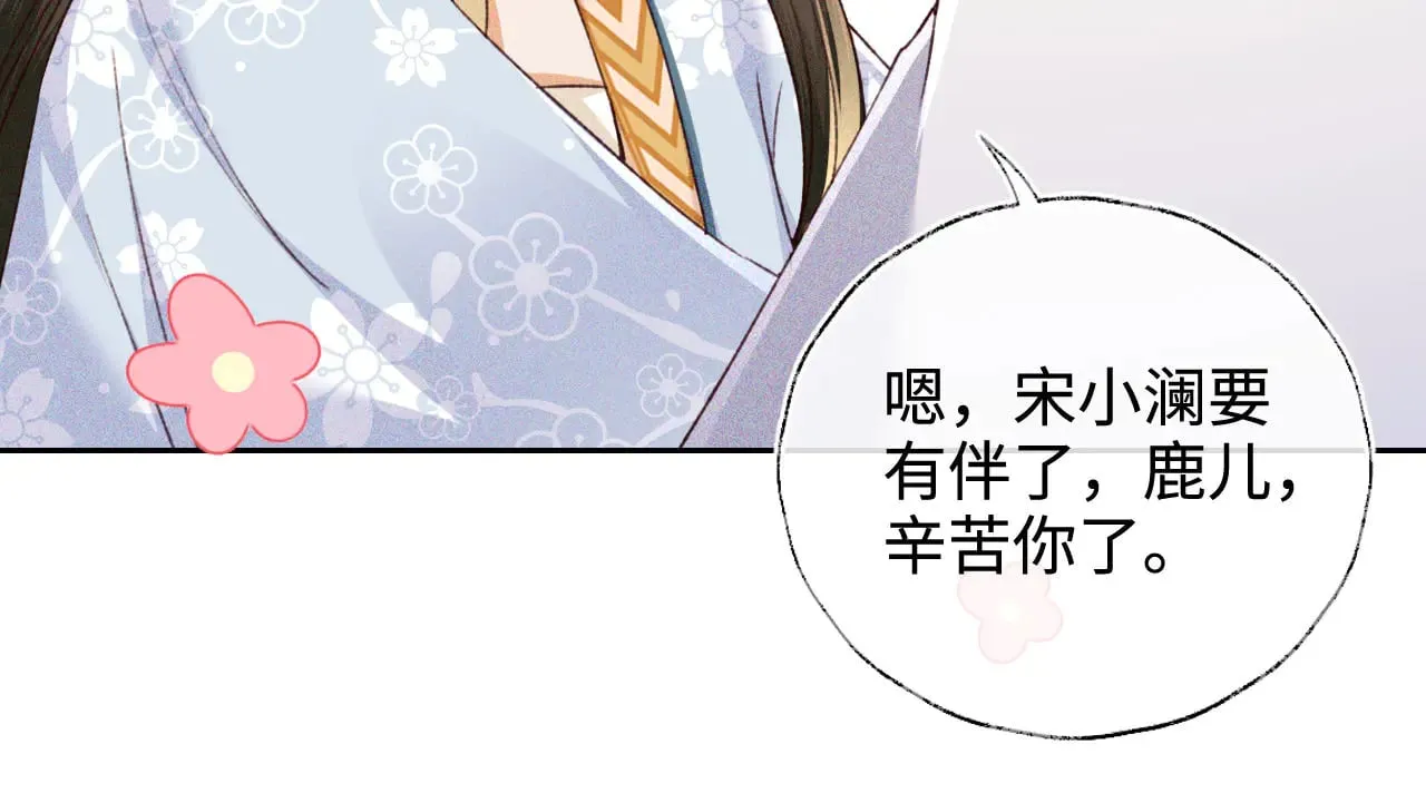 第136话51