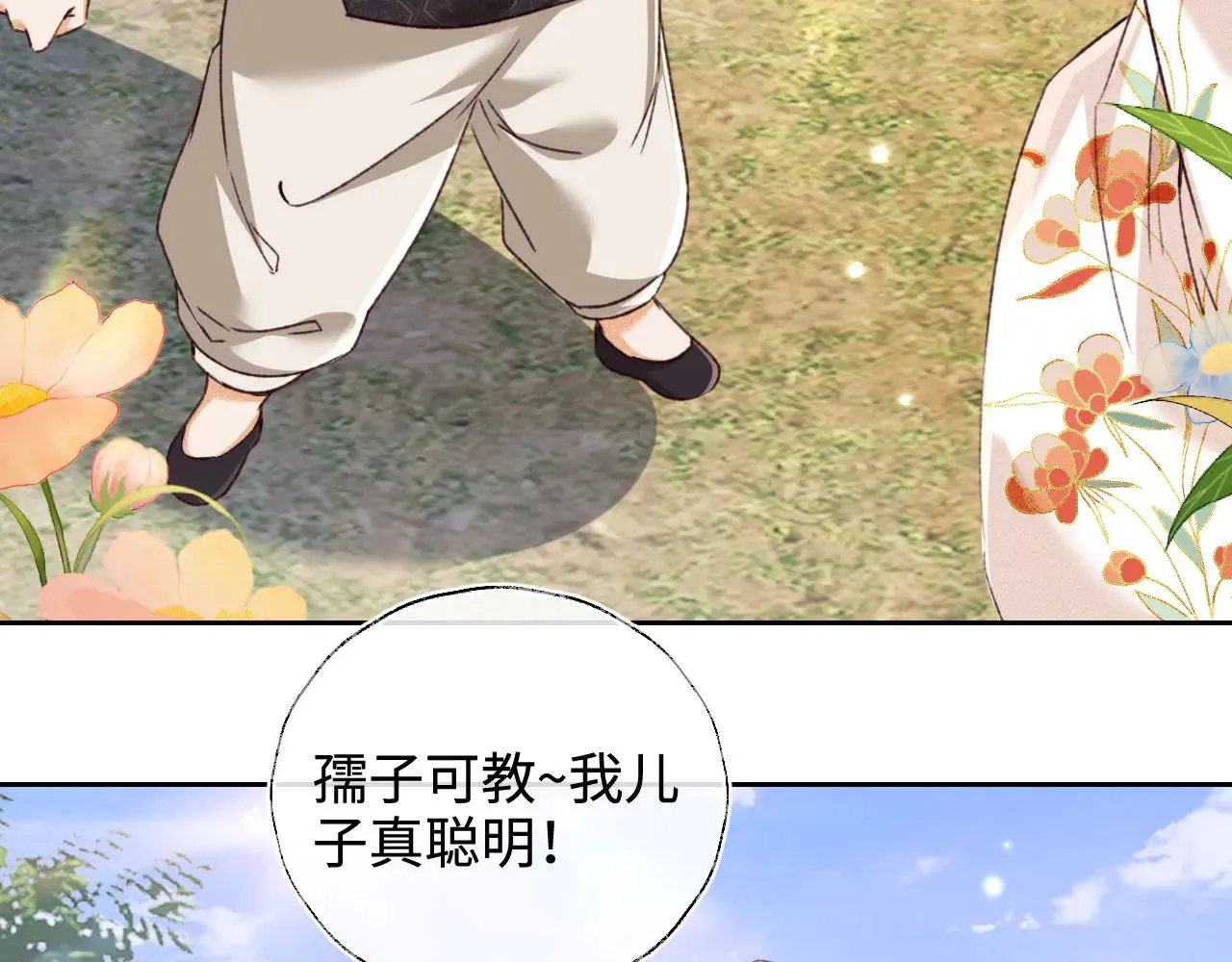 第136话31