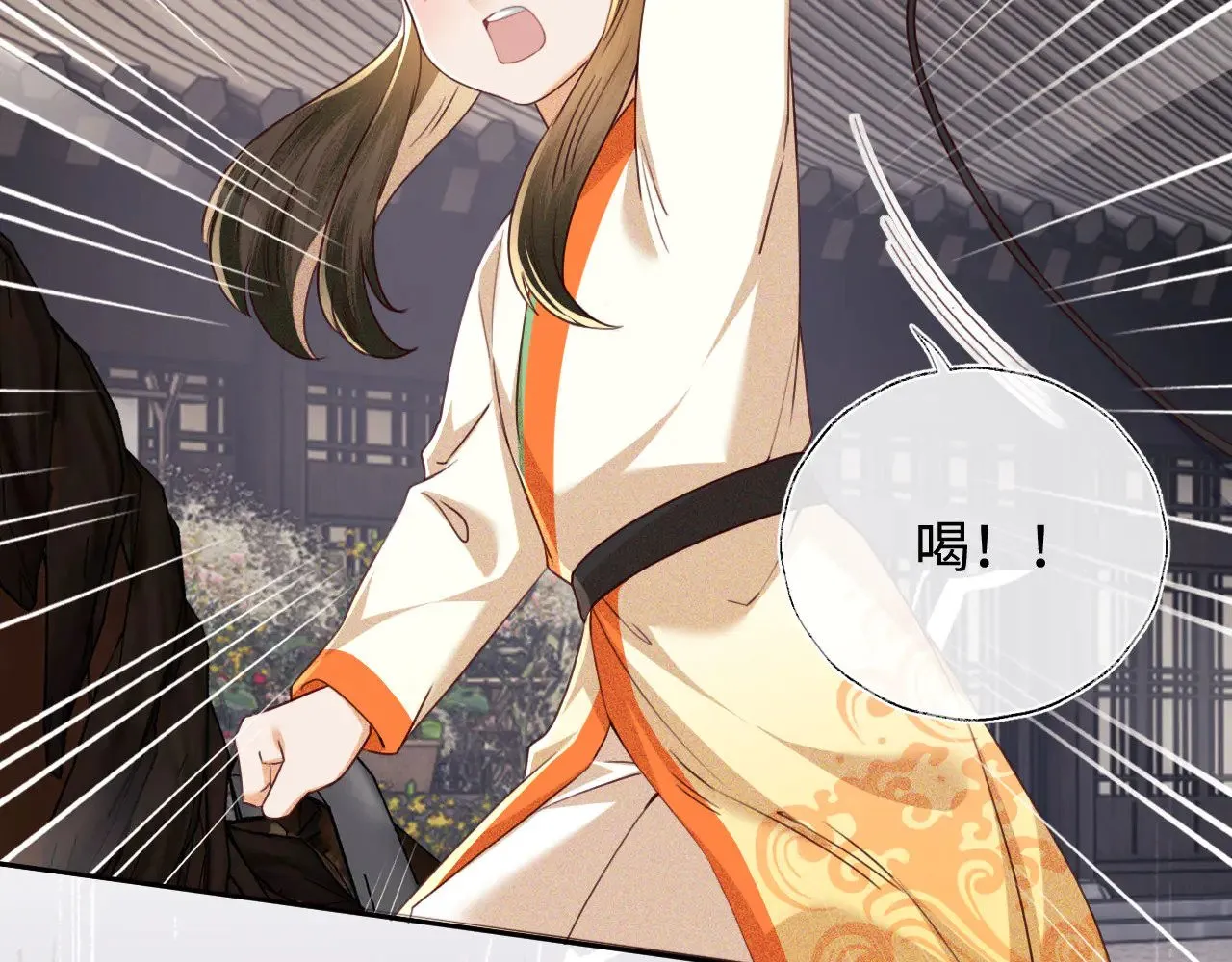 第139话5