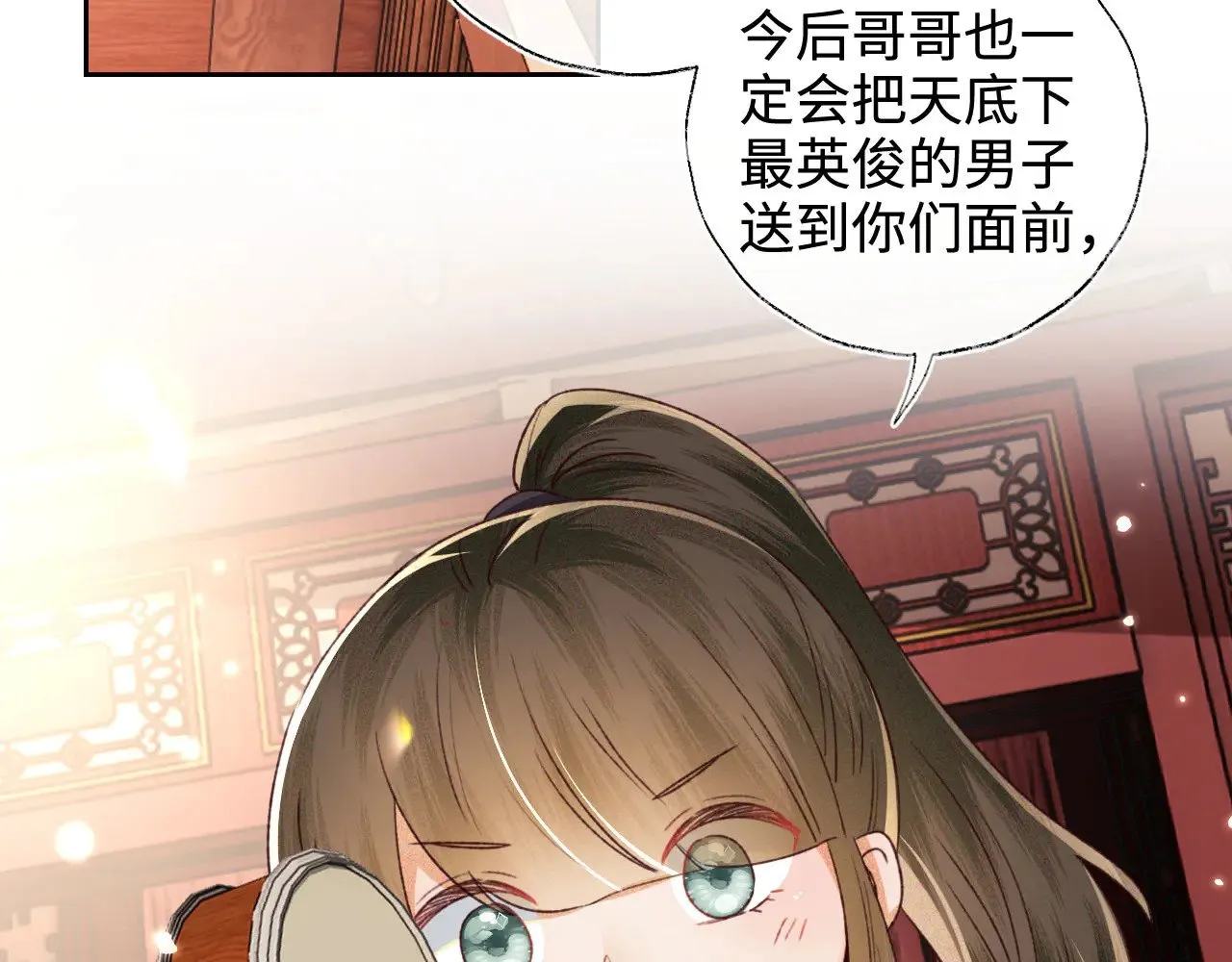 第137话63