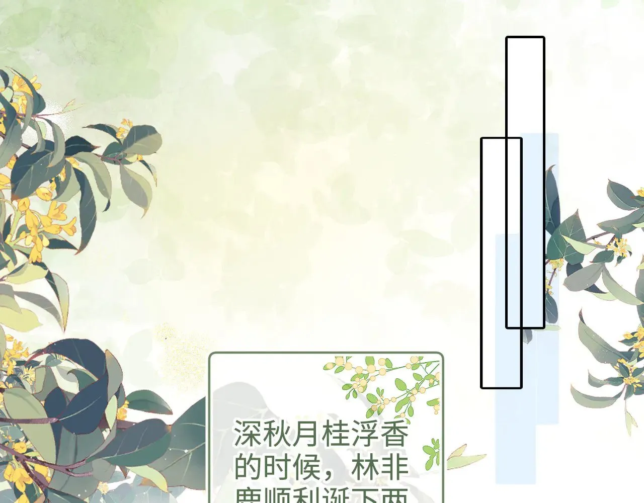 第137话24