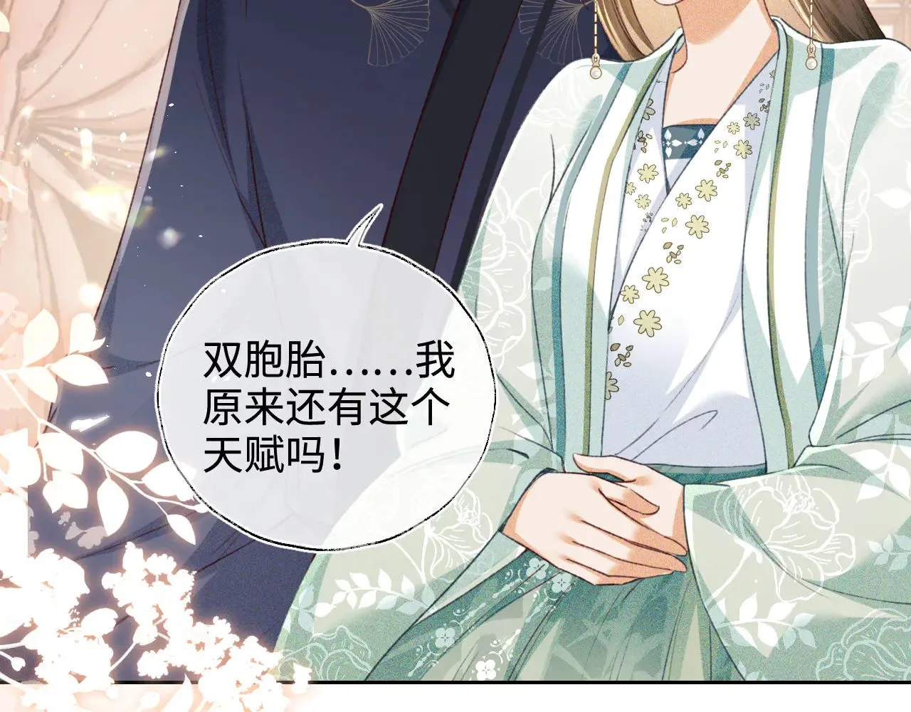 第136话71