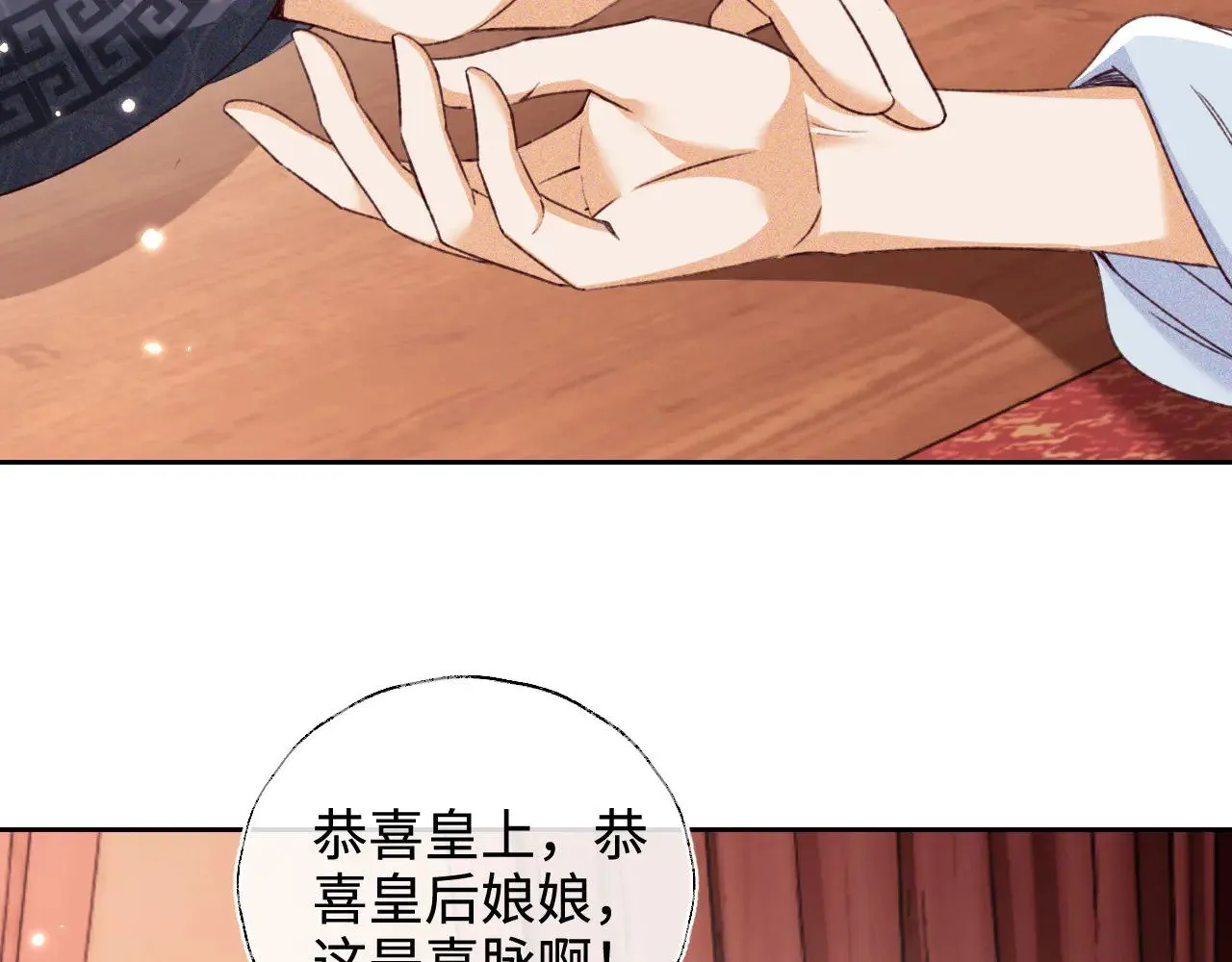 第136话47