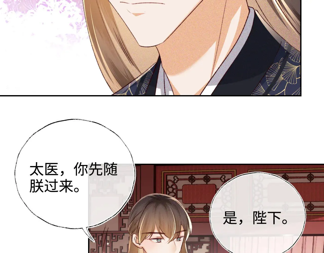 第136话73