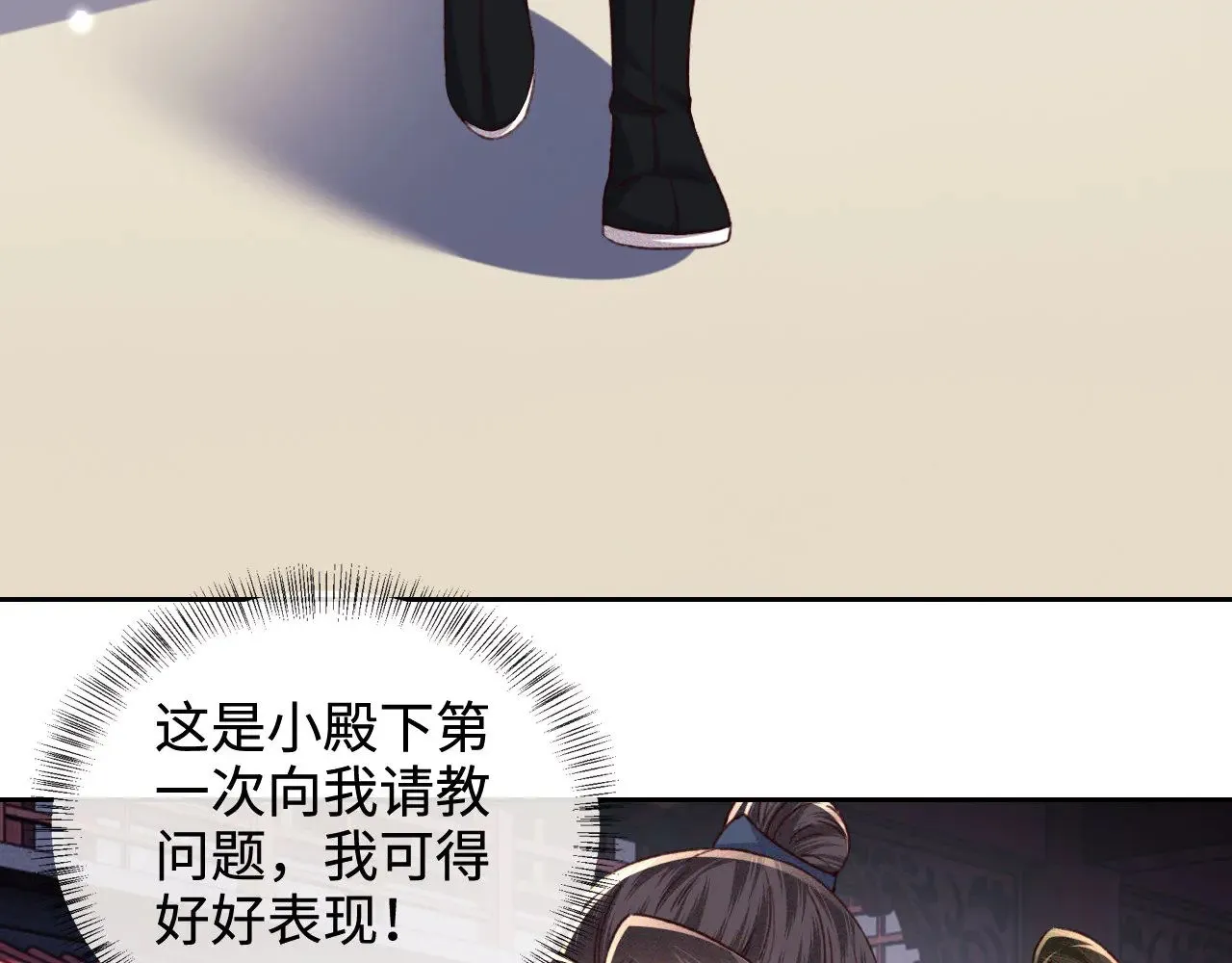 第135话27