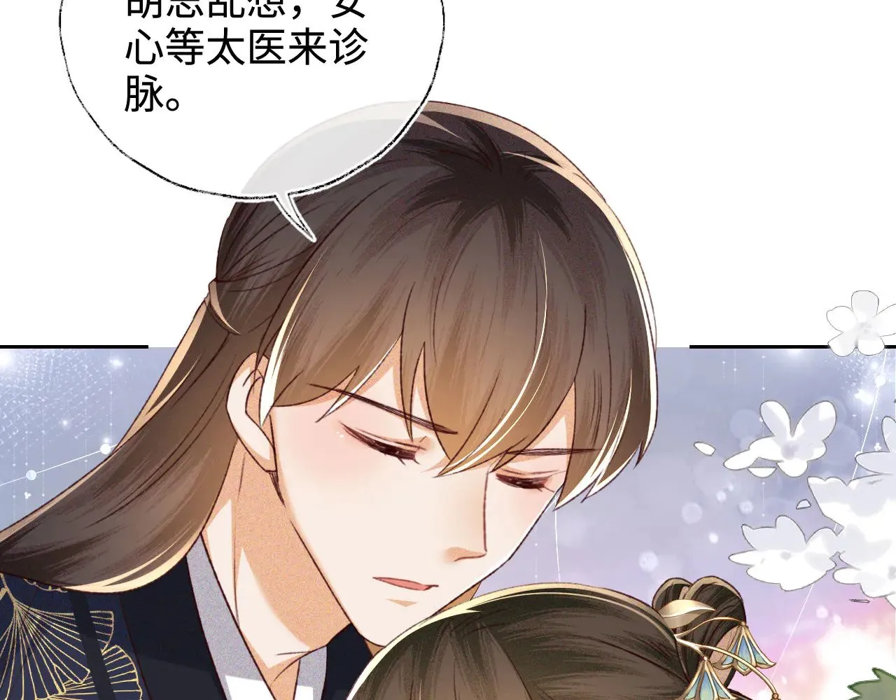 第136话64