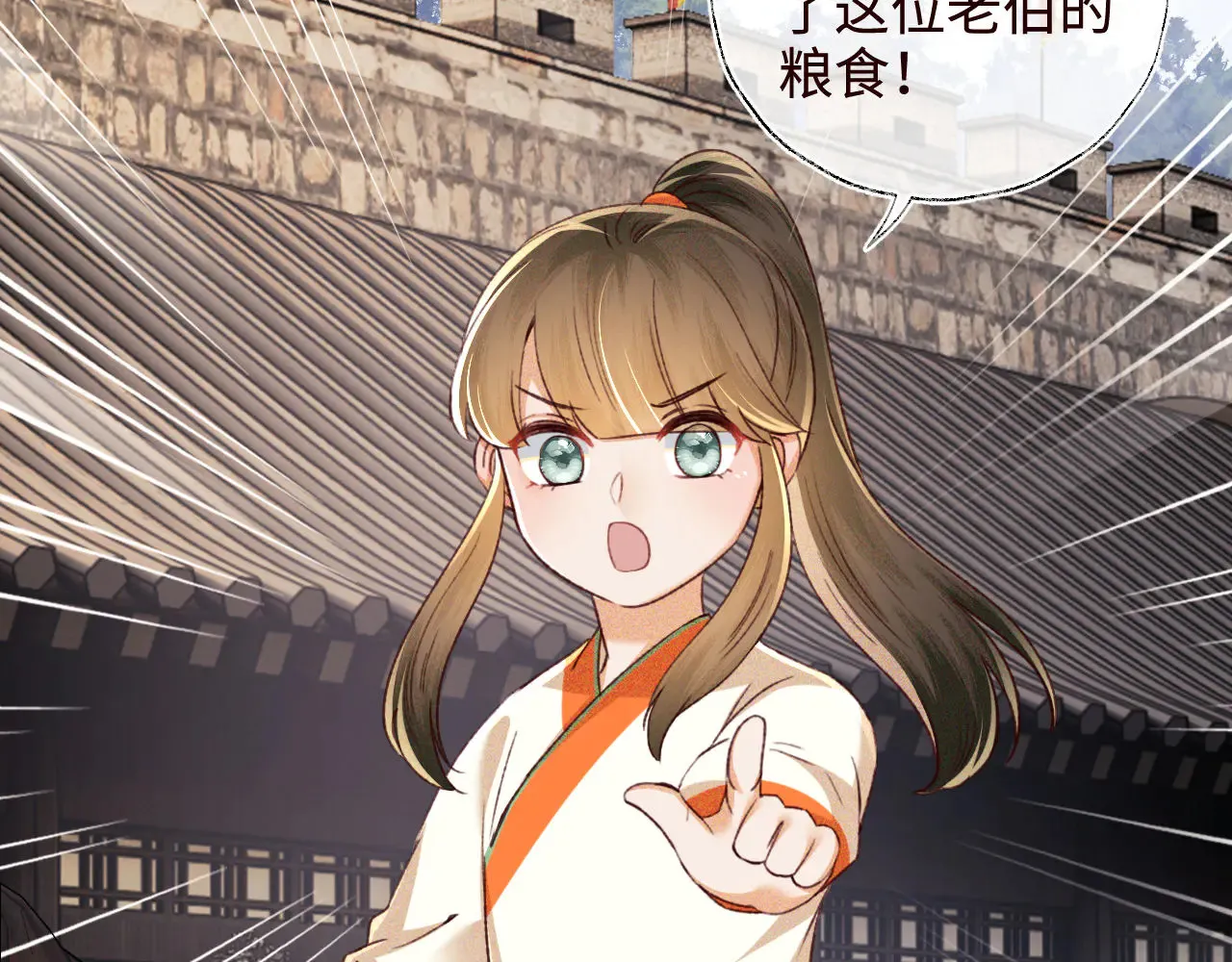 第138话82