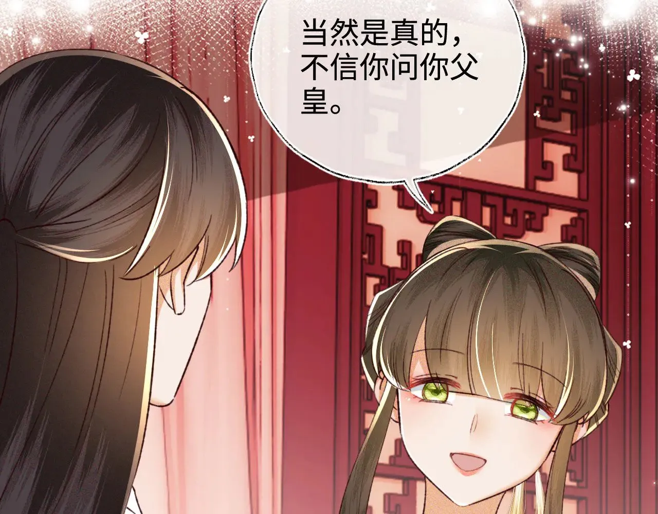 第135话77