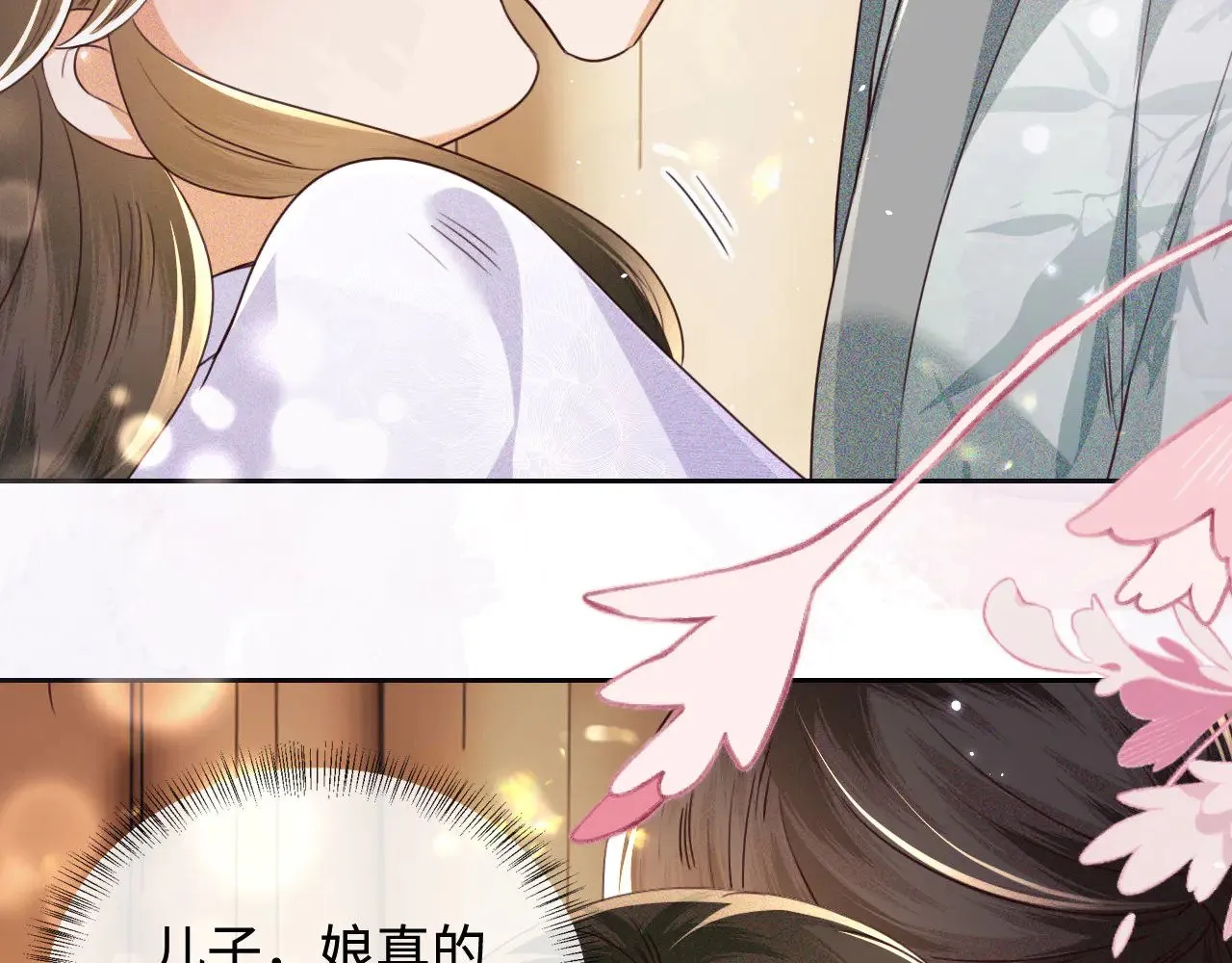 第139话69