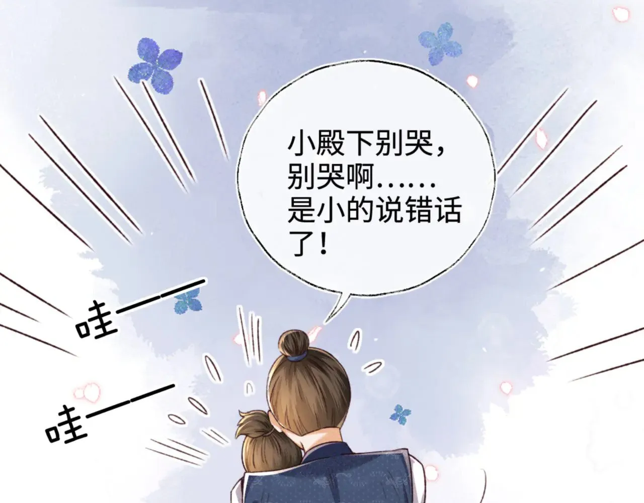 第135话37