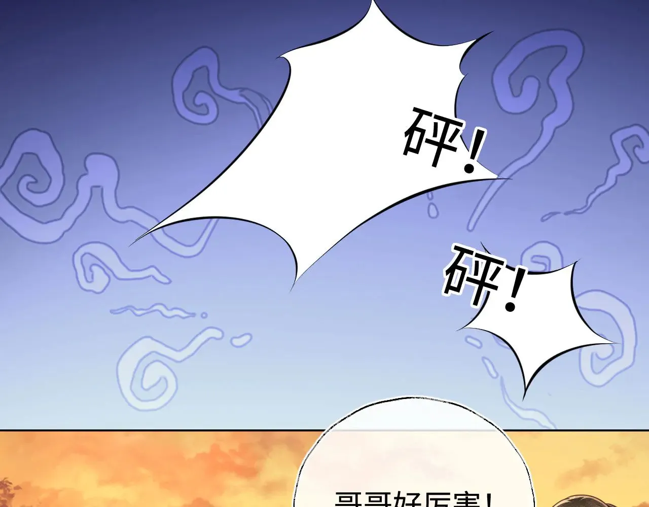 第139话56