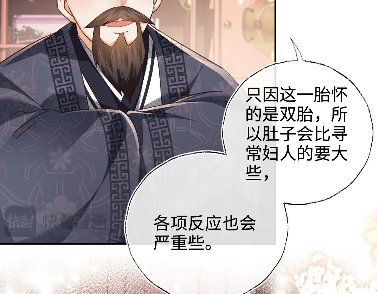 第136话69