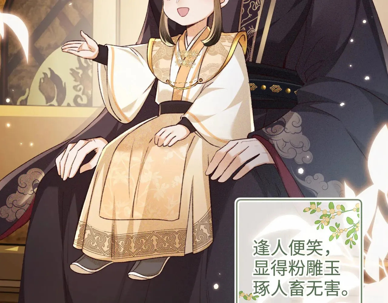 第136话7