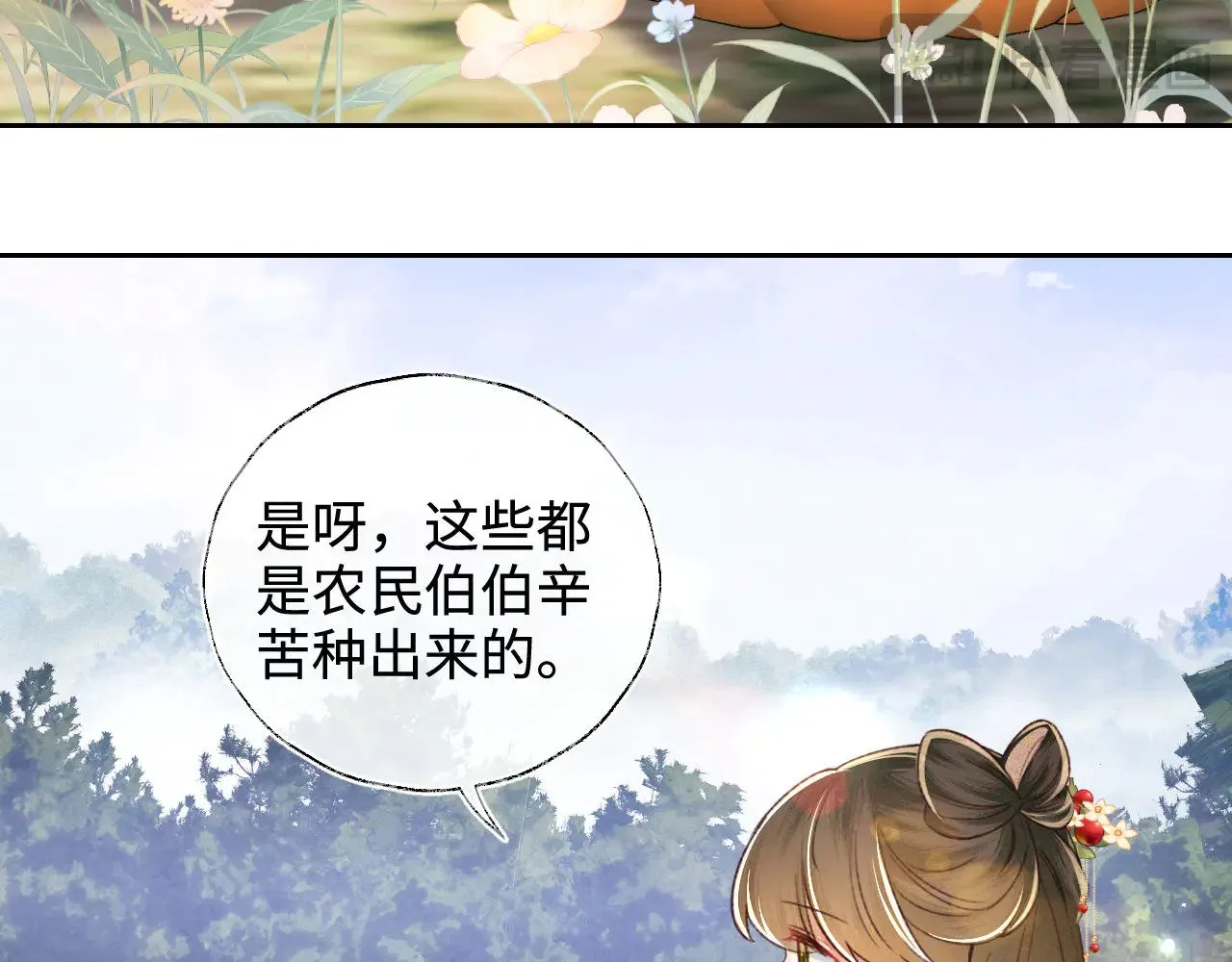 第136话27