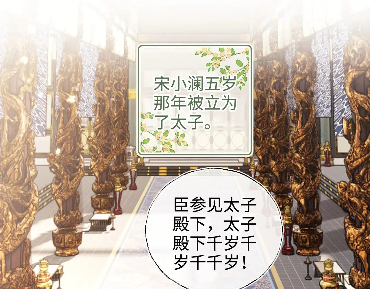 第136话4
