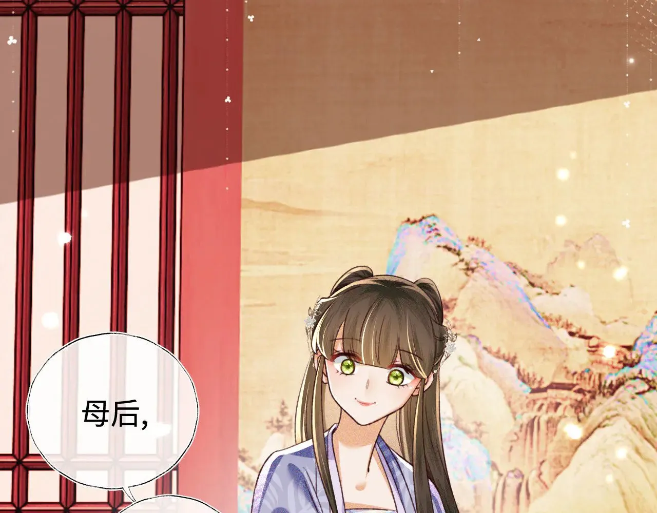 第135话5