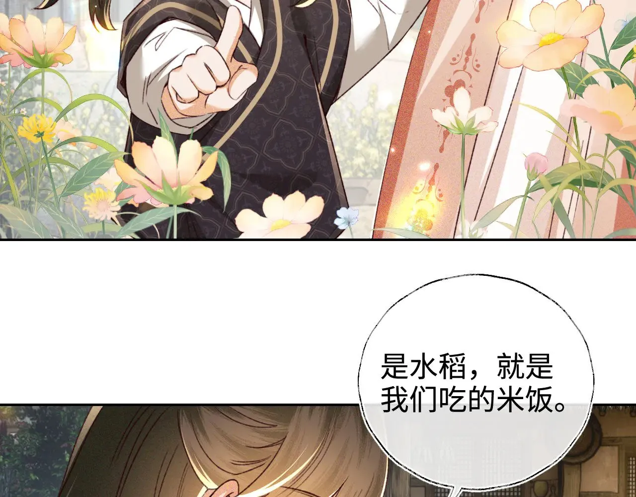 第136话21