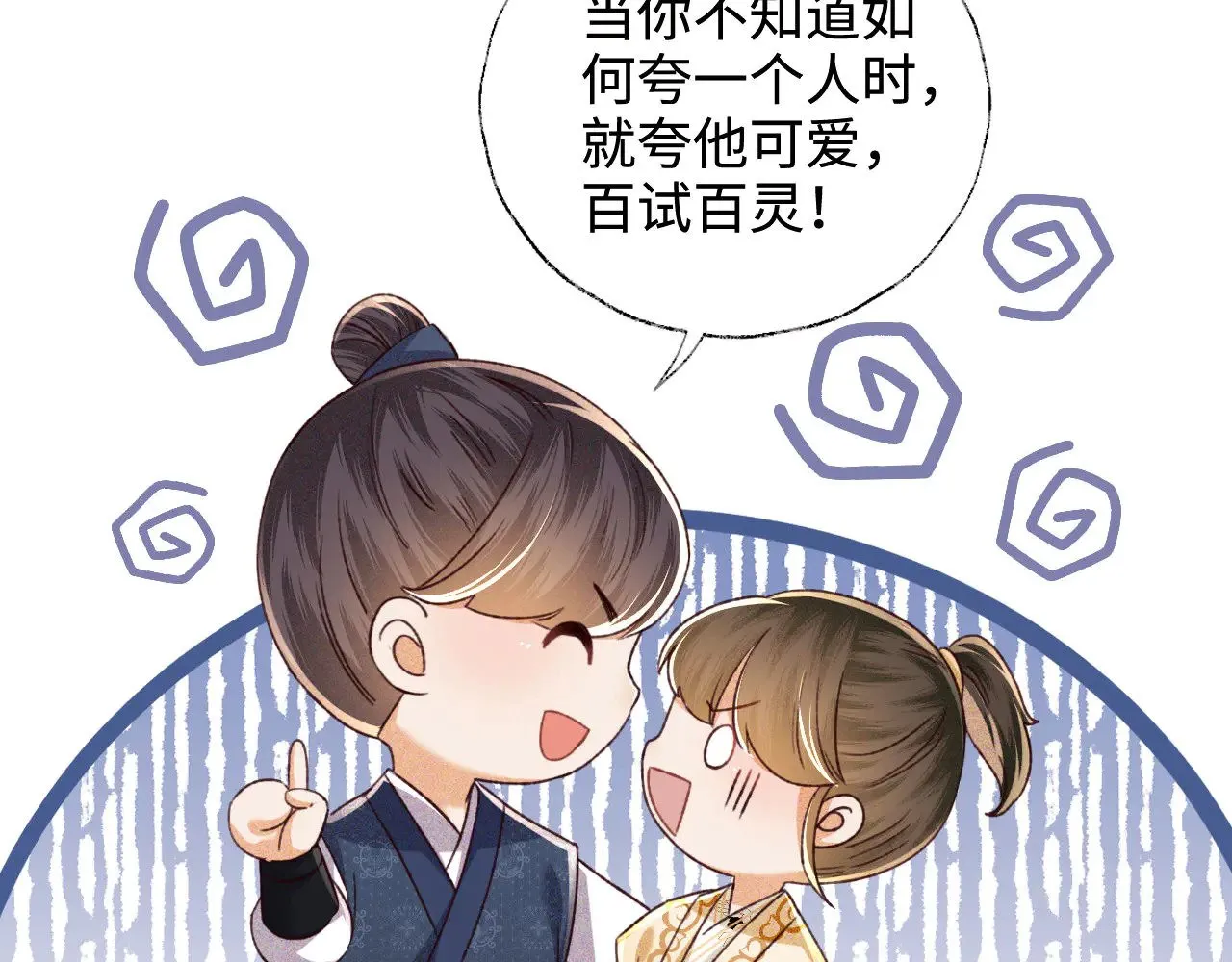 第135话32