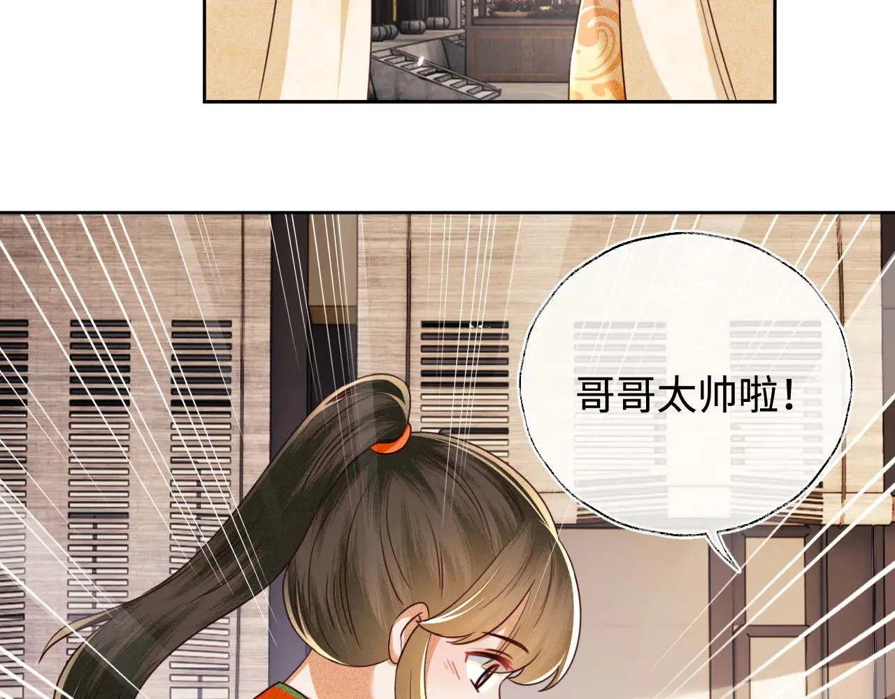 第139话35